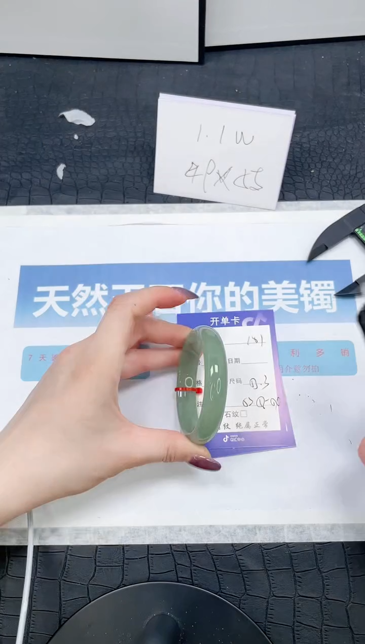 【闪购商品】石英质玉手镯未镶嵌101-53.3