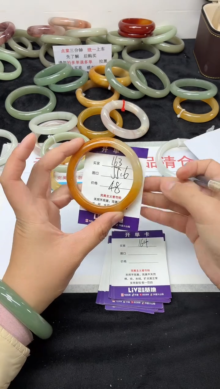 未镶嵌手镯石英质玉163