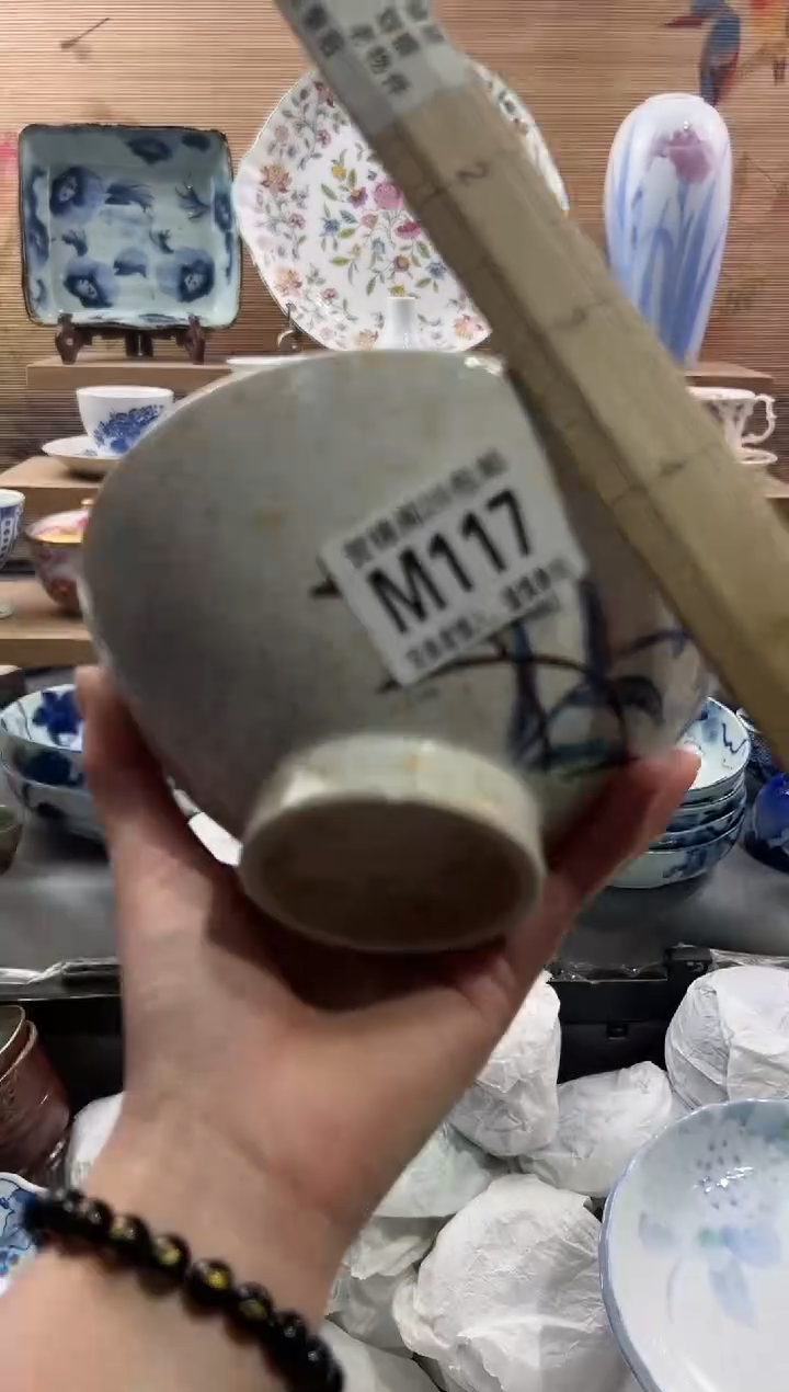 【闪购商品】瓷片当天满28米包邮M117