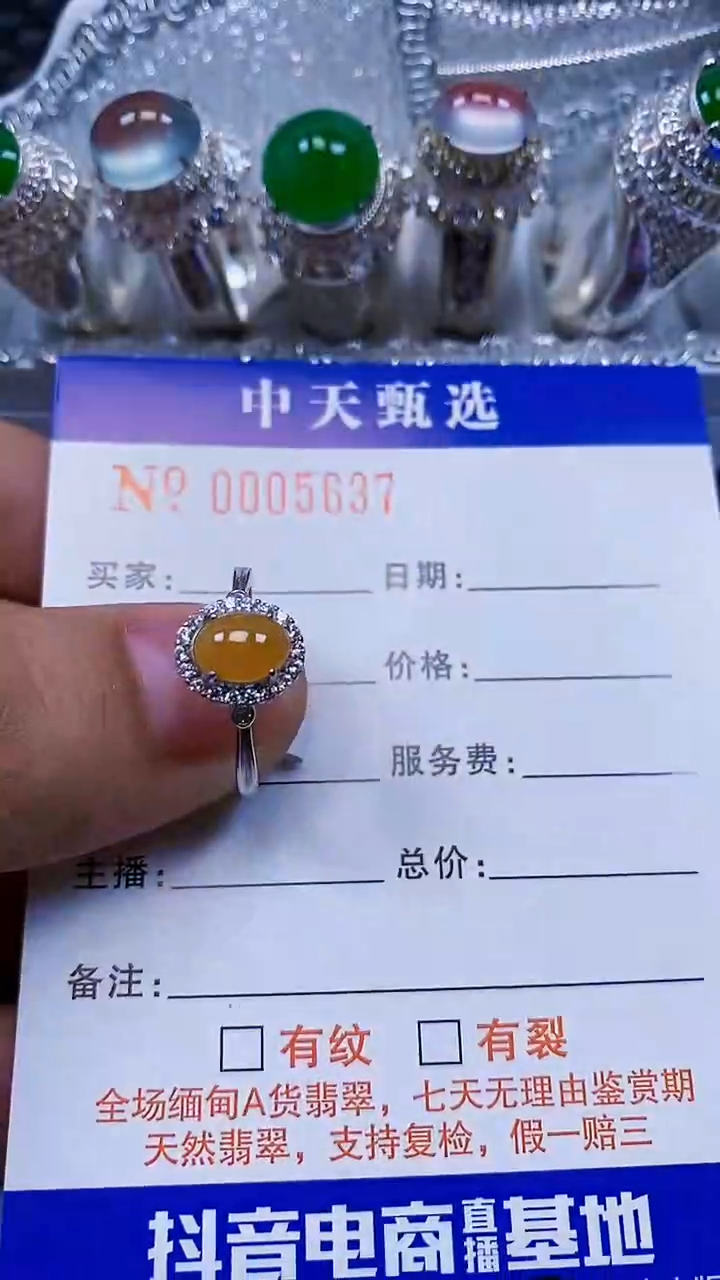 银S925镶嵌戒指翡翠/5637