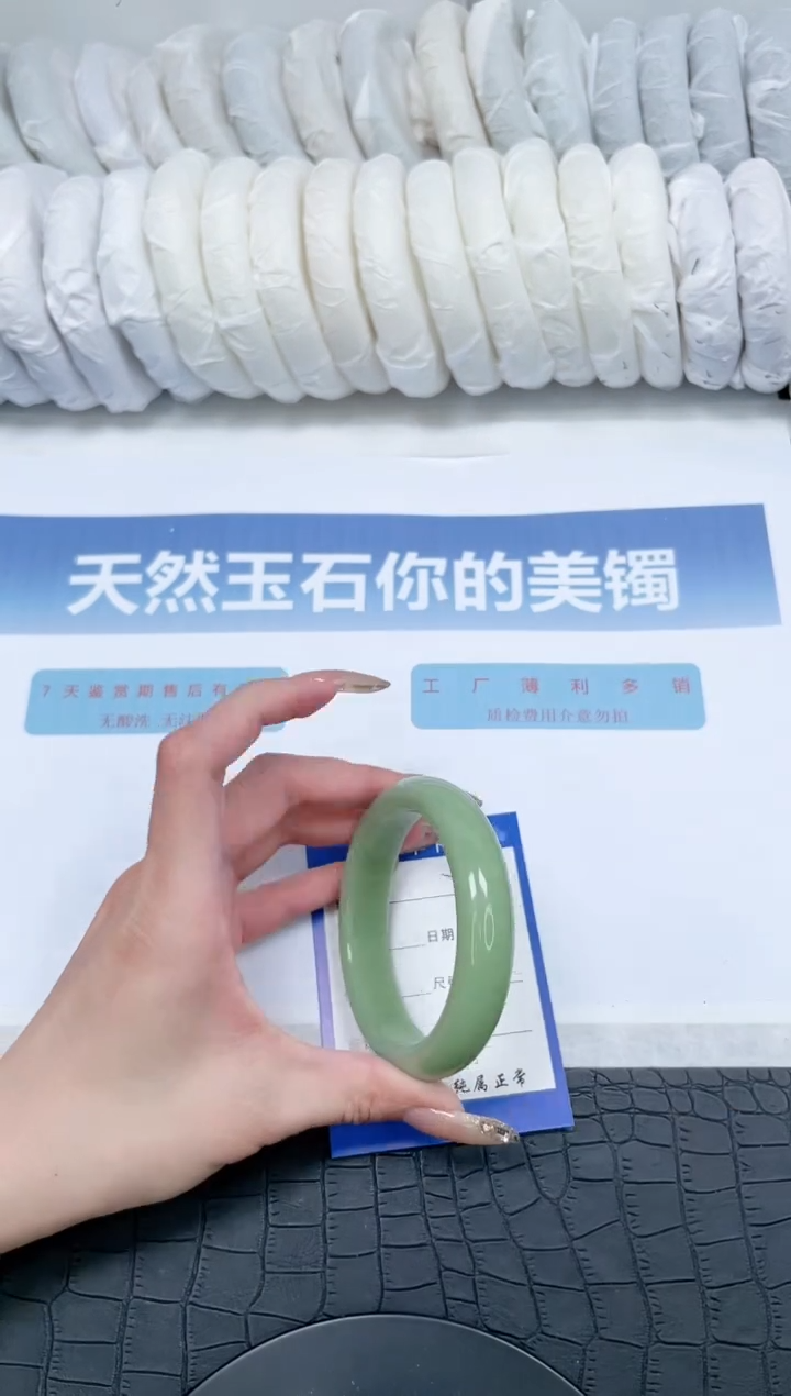 【闪购商品】石英质玉手镯未镶嵌M338-60.