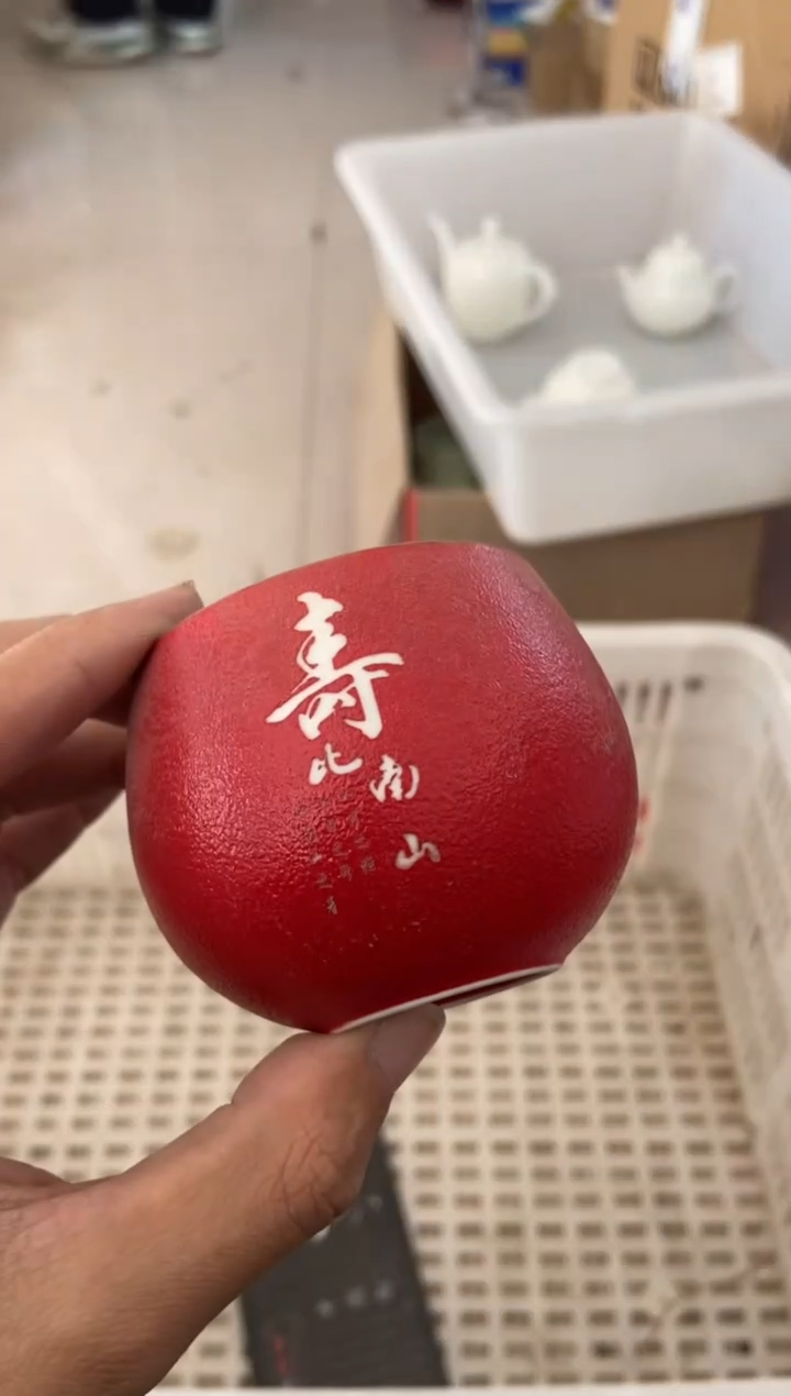 杯子瓷无运费险有瑕疵的摄影的产品有使用过的痕迹有点脏介意勿拍