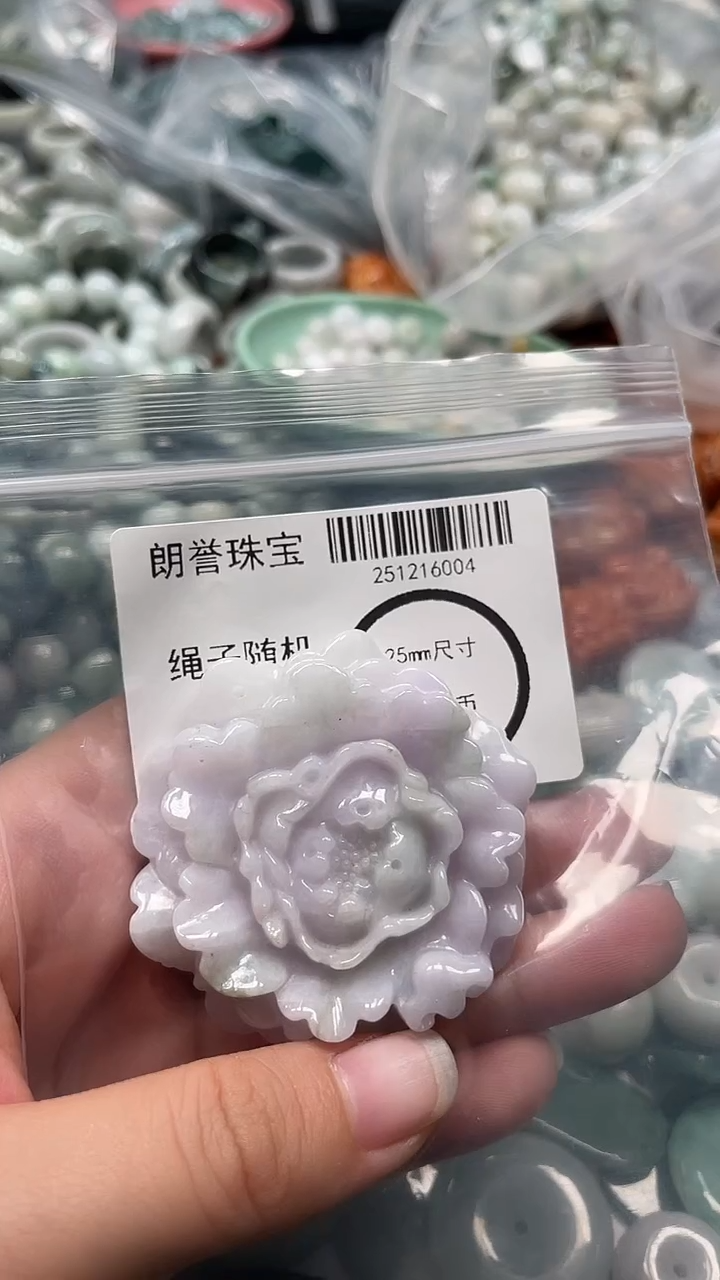 颈饰未镶嵌翡翠翡翠未镶嵌颈饰翡翠吊坠6004