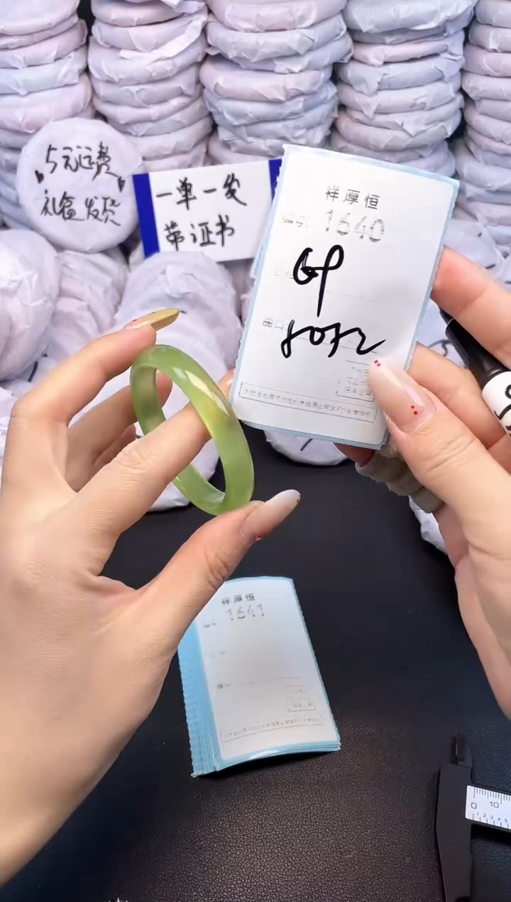 玛瑙/玉髓手镯未镶嵌1640
