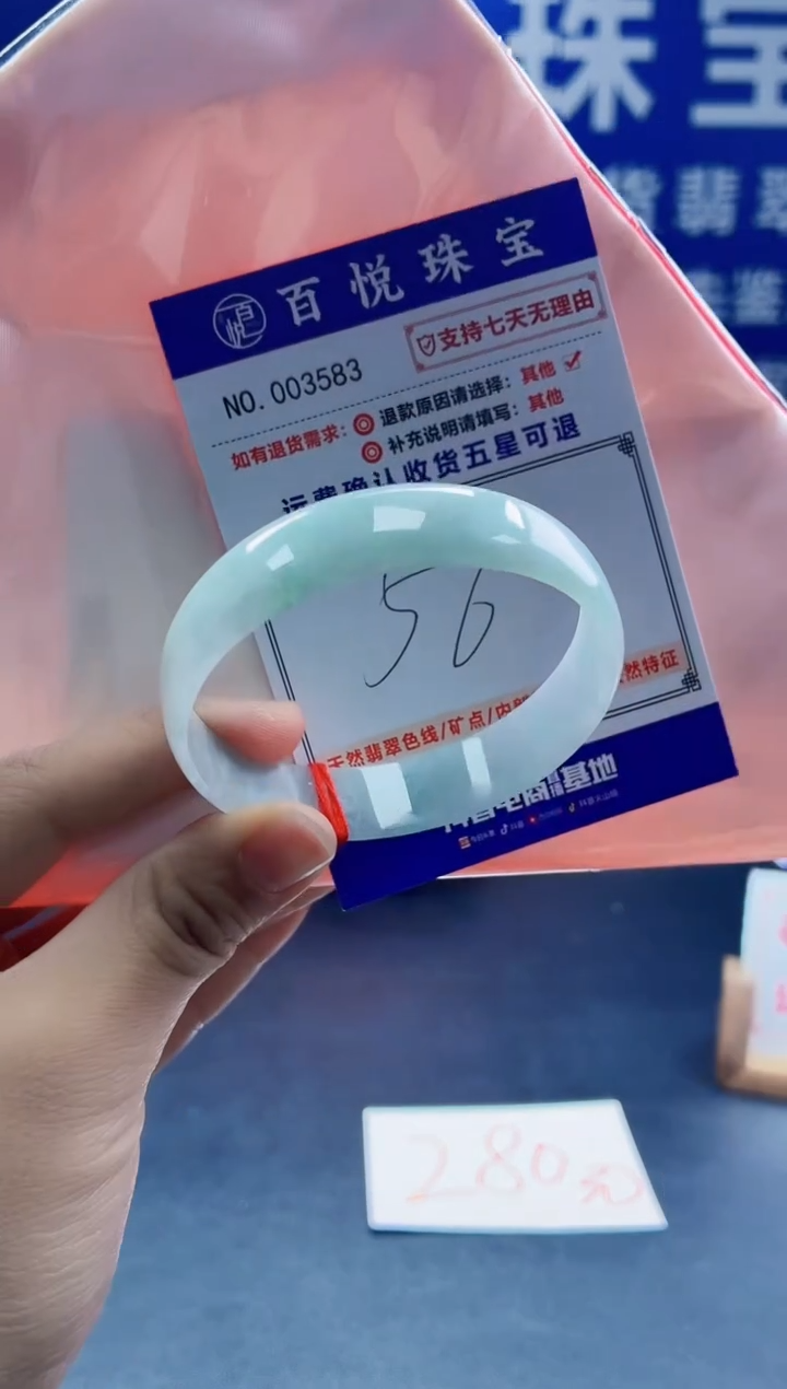 未镶嵌手镯翡翠叮当镯公主镯