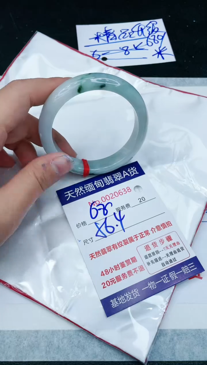 【闪购商品】翡翠手镯未镶嵌11111111