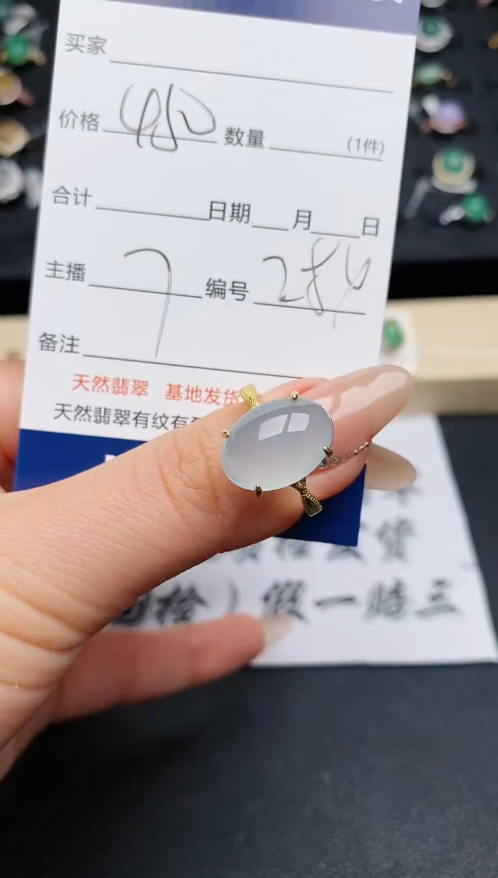 【闪购商品】翡翠戒指银S925镶嵌............