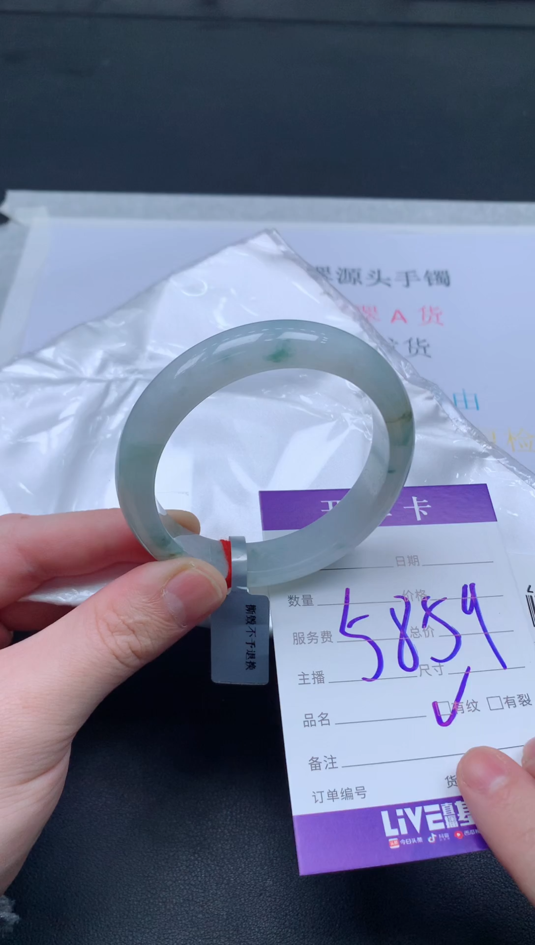 未镶嵌手镯翡翠翡翠手镯