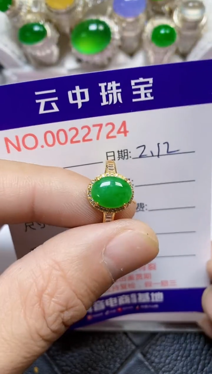 【闪购商品】翡翠戒指银S925镶嵌/2724