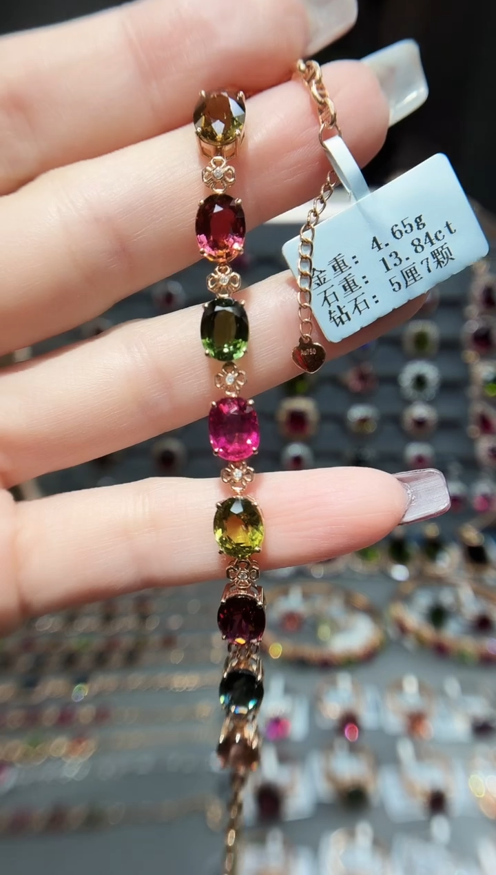 18K金镶嵌手链碧玺13.84.