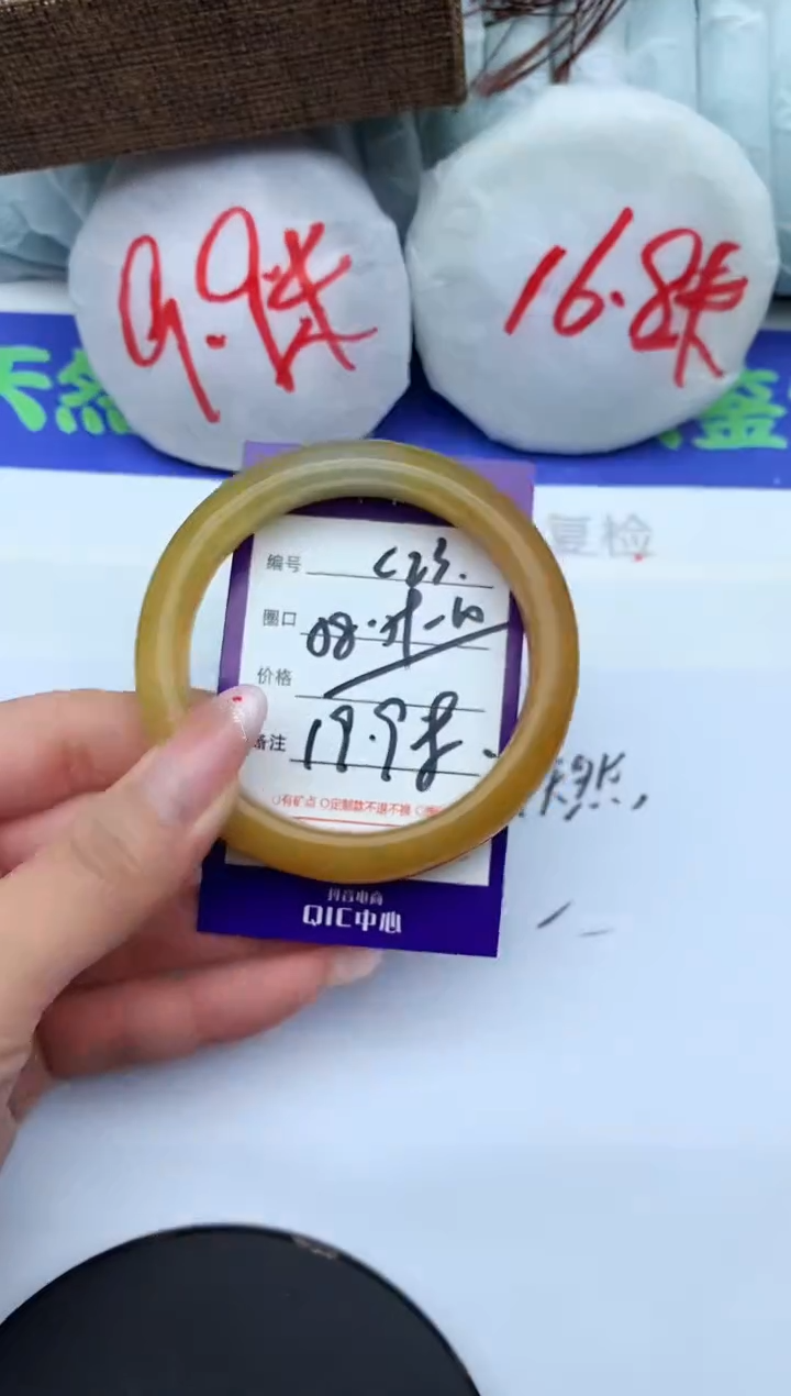 未镶嵌手镯石英质玉C23-58-59-60