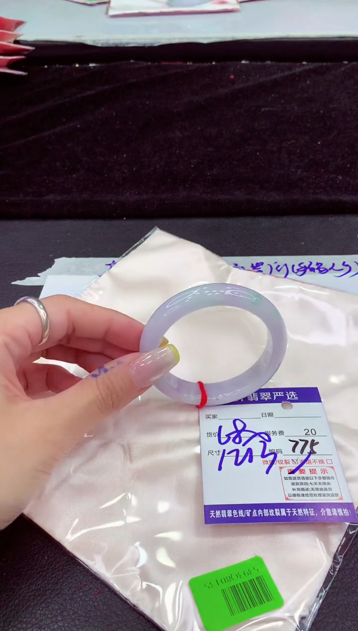 未镶嵌手镯翡翠111111111