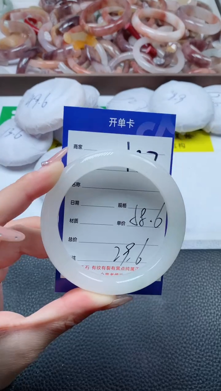 【闪购商品】石英质玉手镯未镶嵌137-58