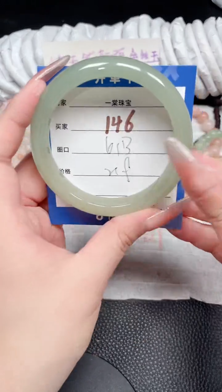 【闪购商品】石英质玉手镯未镶嵌146