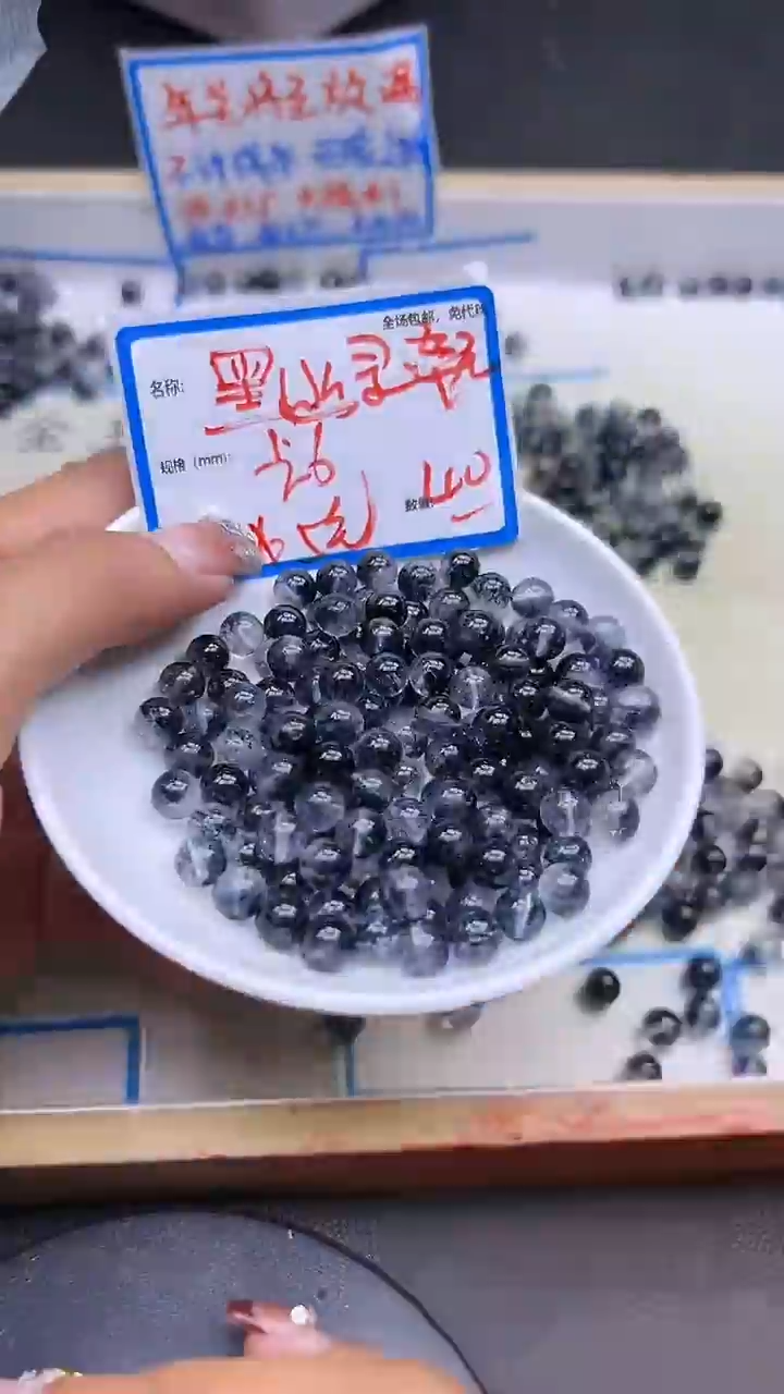 【闪购商品】水晶散珠未镶嵌黑幽灵 Y2009 6MM 40颗