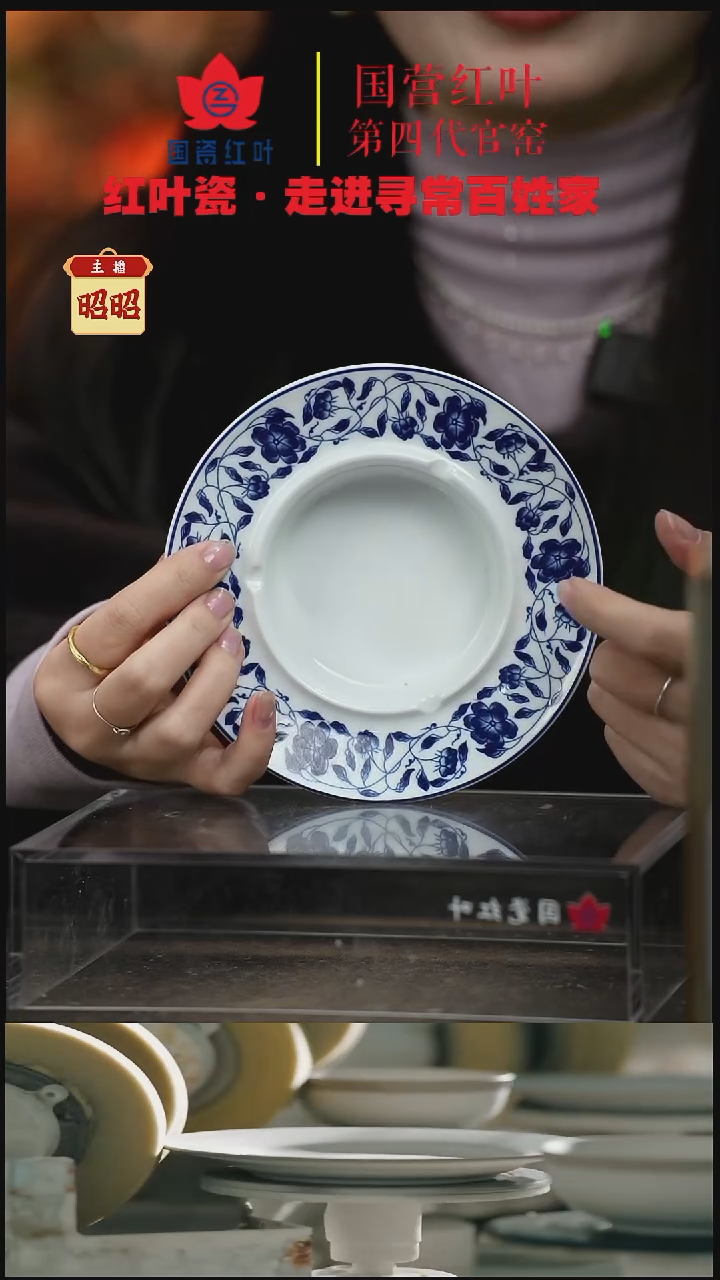 陶瓷1个微瑕国韵牡丹莲蓬烟缸