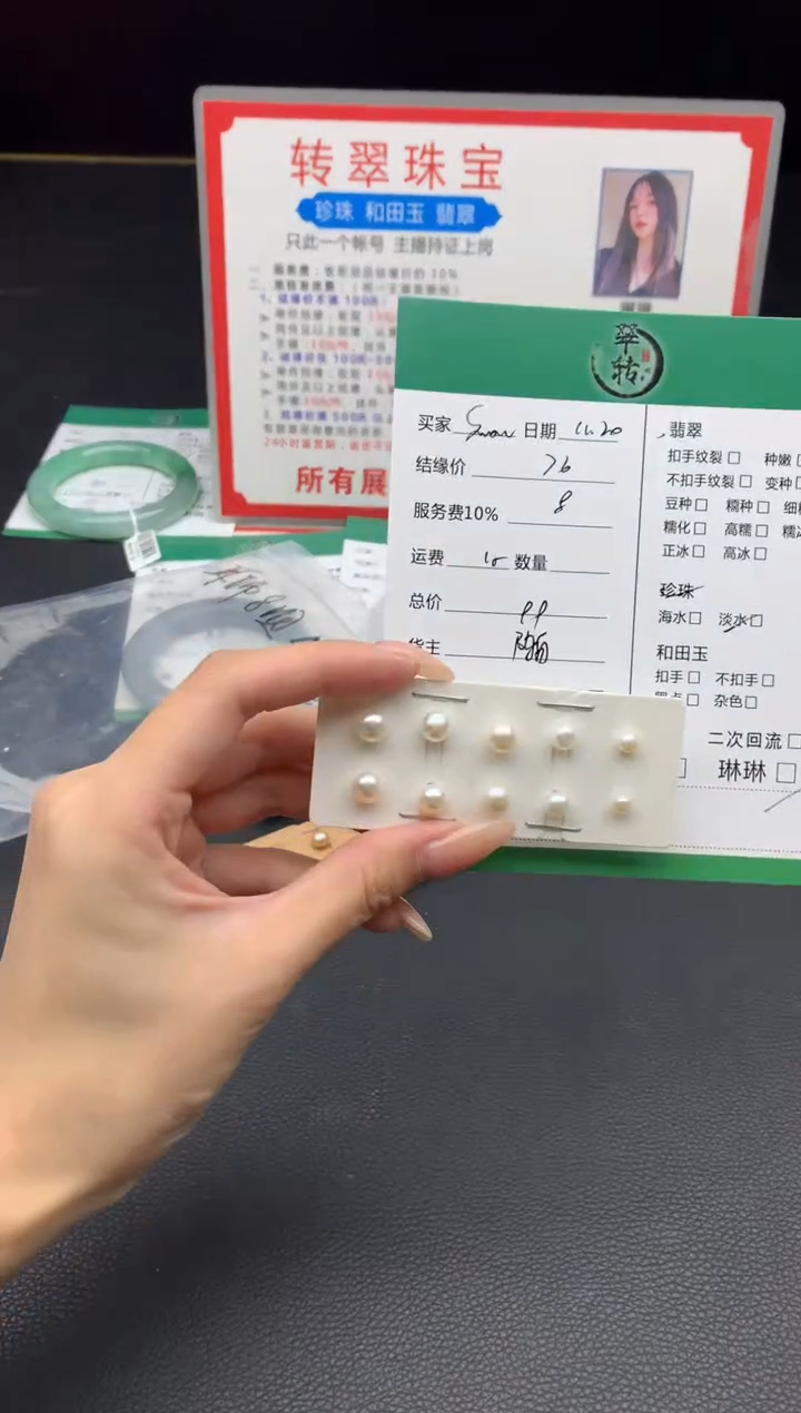 颈饰未镶嵌淡水珍珠ᥫ****?挂件