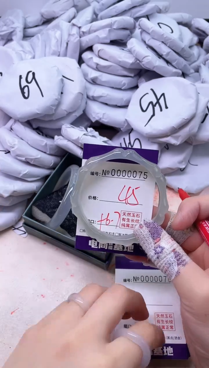 【闪购商品】玛瑙/玉髓手镯未镶嵌75