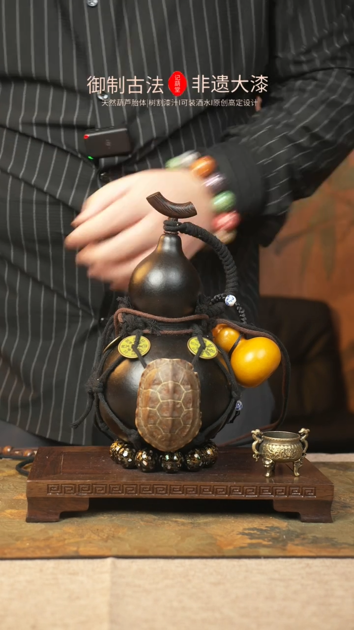 【闪购商品】047大漆葫芦一物一拍记葫堂出品