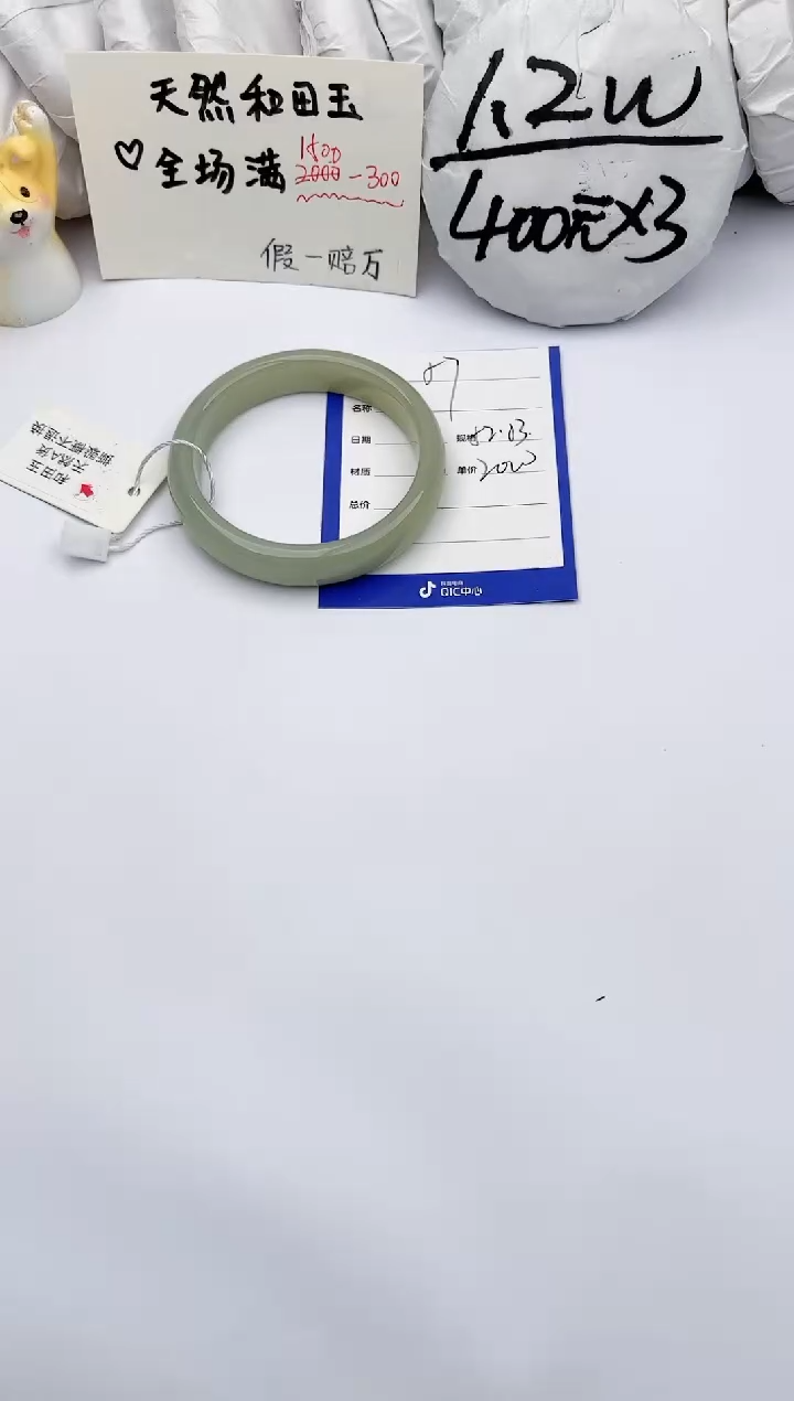 【闪购商品】和田玉手镯未镶嵌玉轩阁57