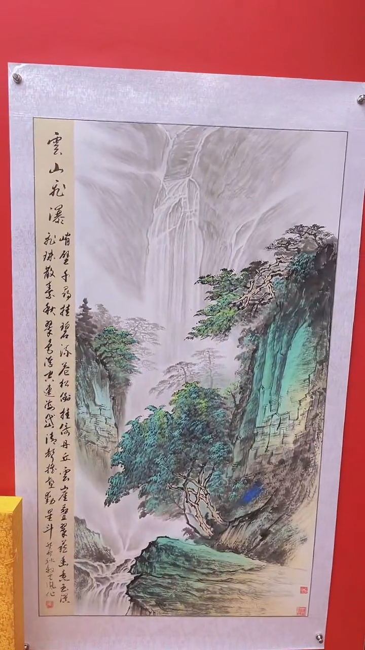 国画娄渊波-国画作品-A22