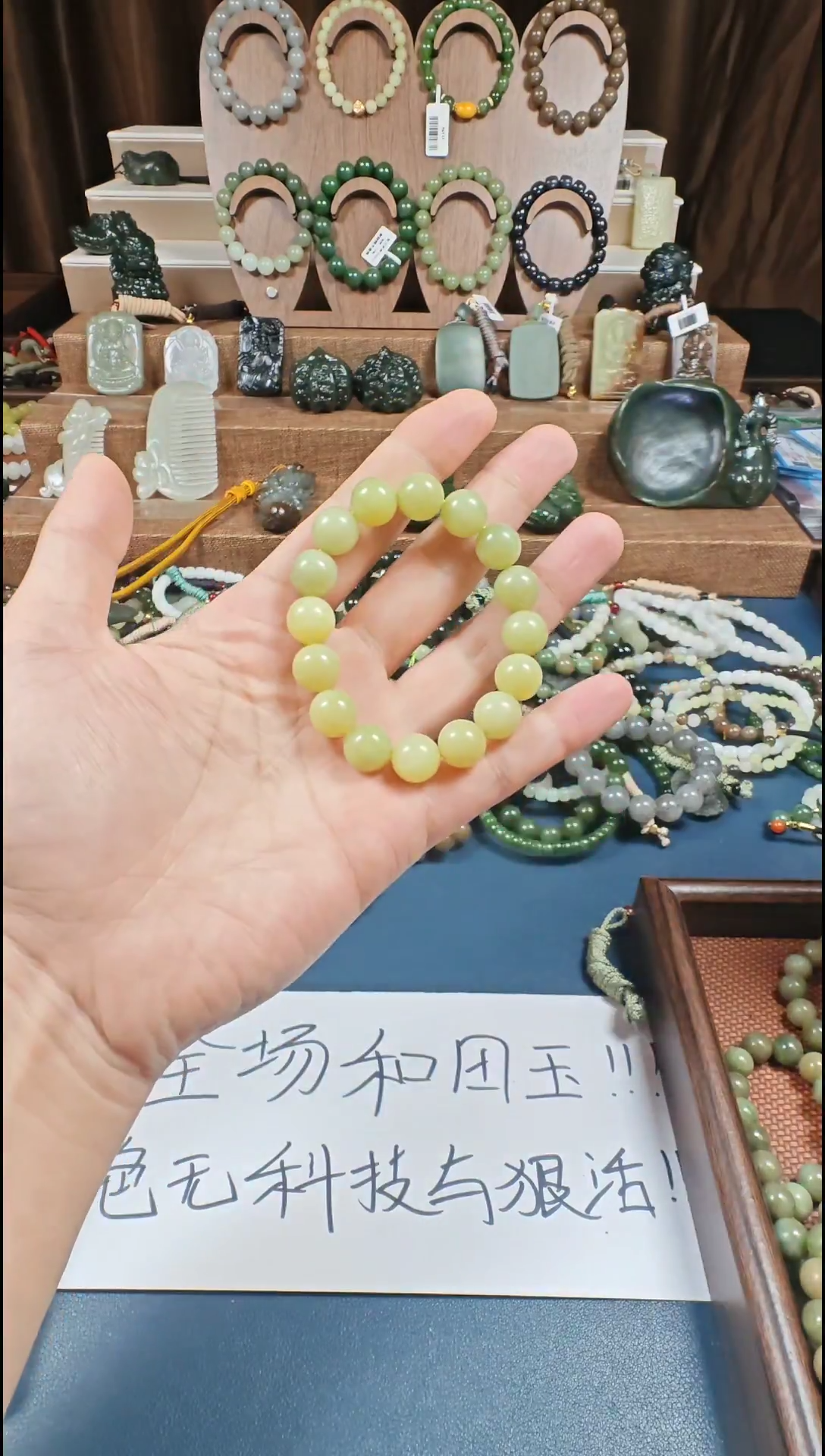 颈饰未镶嵌和田玉多样性发货拍一发一