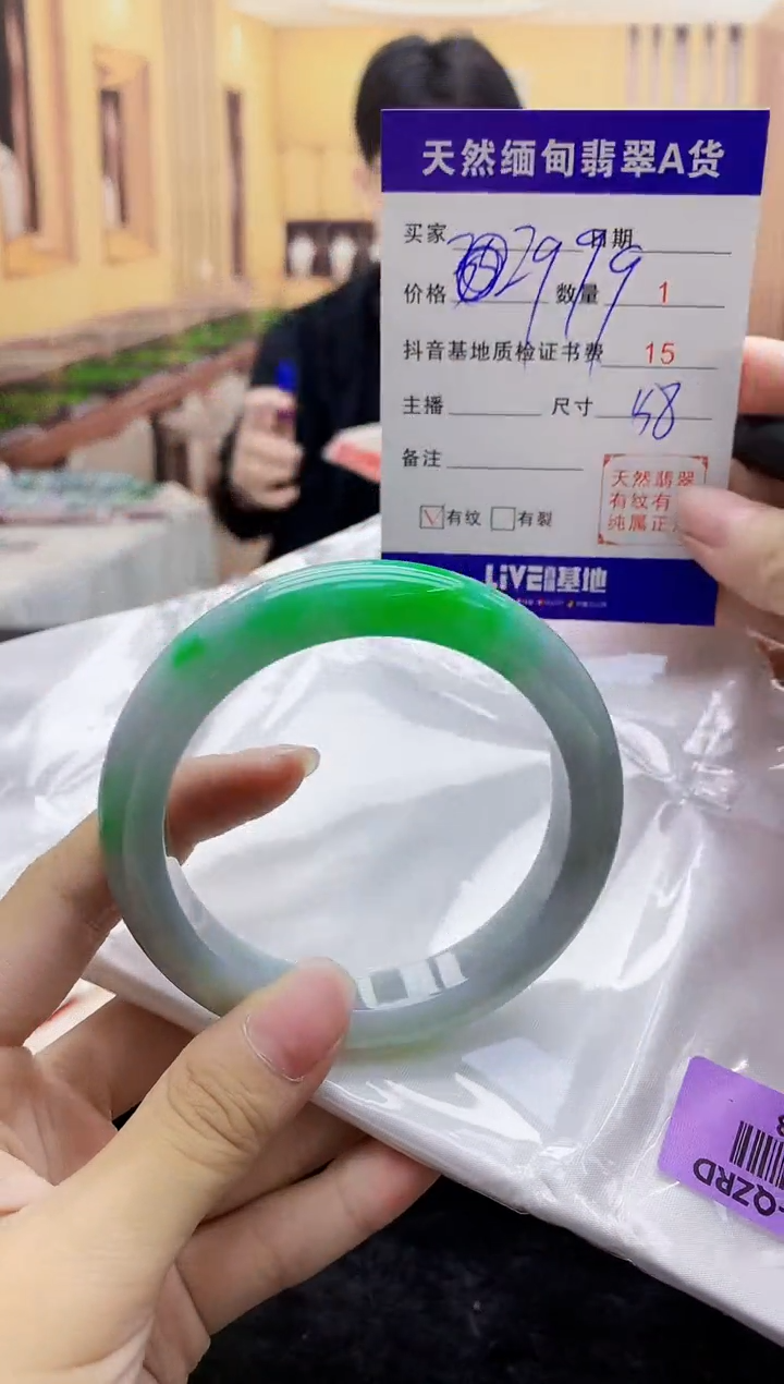 【闪购商品】翡翠手镯未镶嵌   H95-8