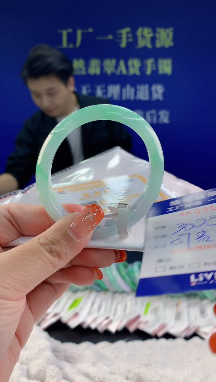 【闪购商品】翡翠手镯未镶嵌天然A货翡翠76