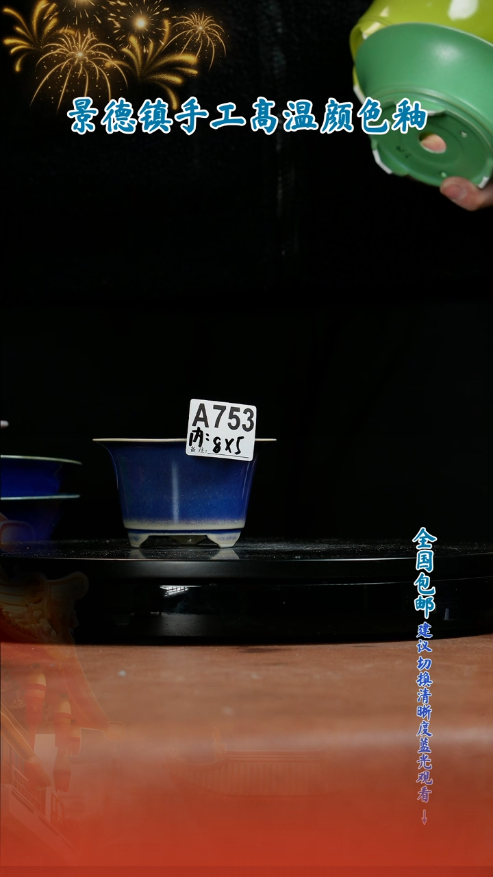 【闪购商品】红陶闪购 一物一拍内口