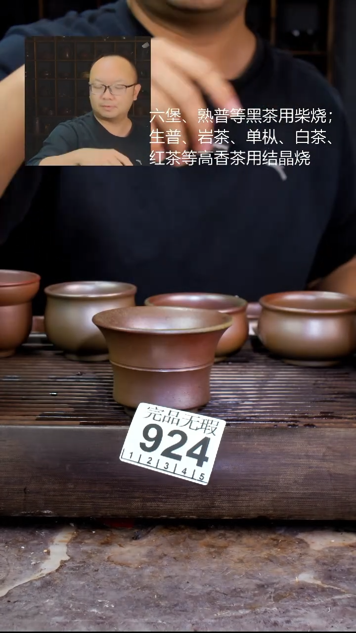 壶四大名陶钦州坭兴陶924