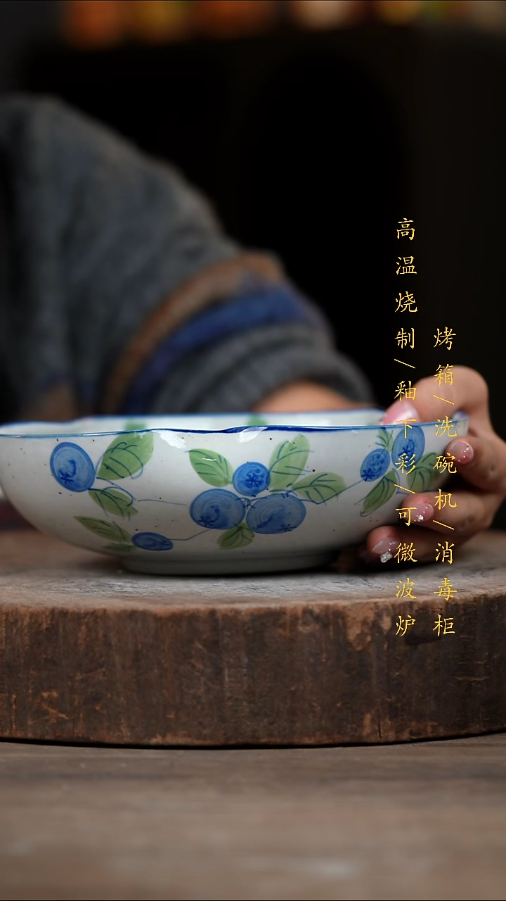 瓷片景德镇高温釉下彩（食品级）