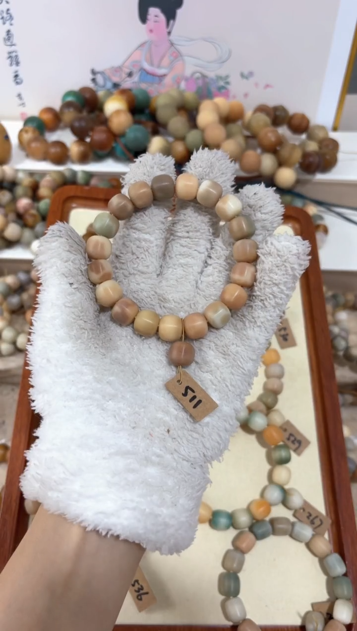 【闪购商品】白玉菩提吊坠511卡12编号