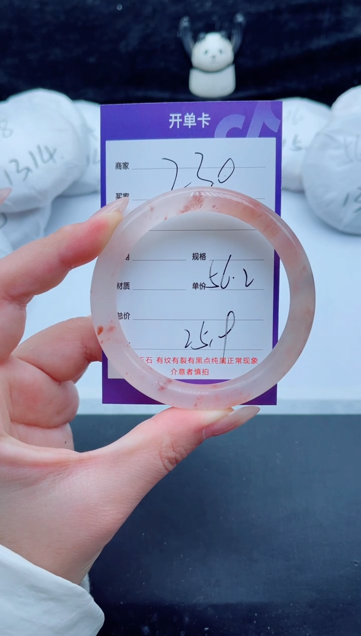 未镶嵌手镯石英质玉（金丝玉）230-56+