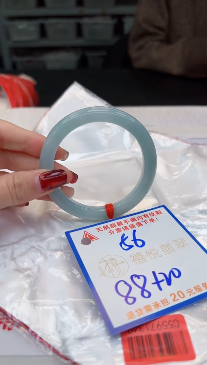 【闪购商品】翡翠手镯未镶嵌，手镯均需要有包容心