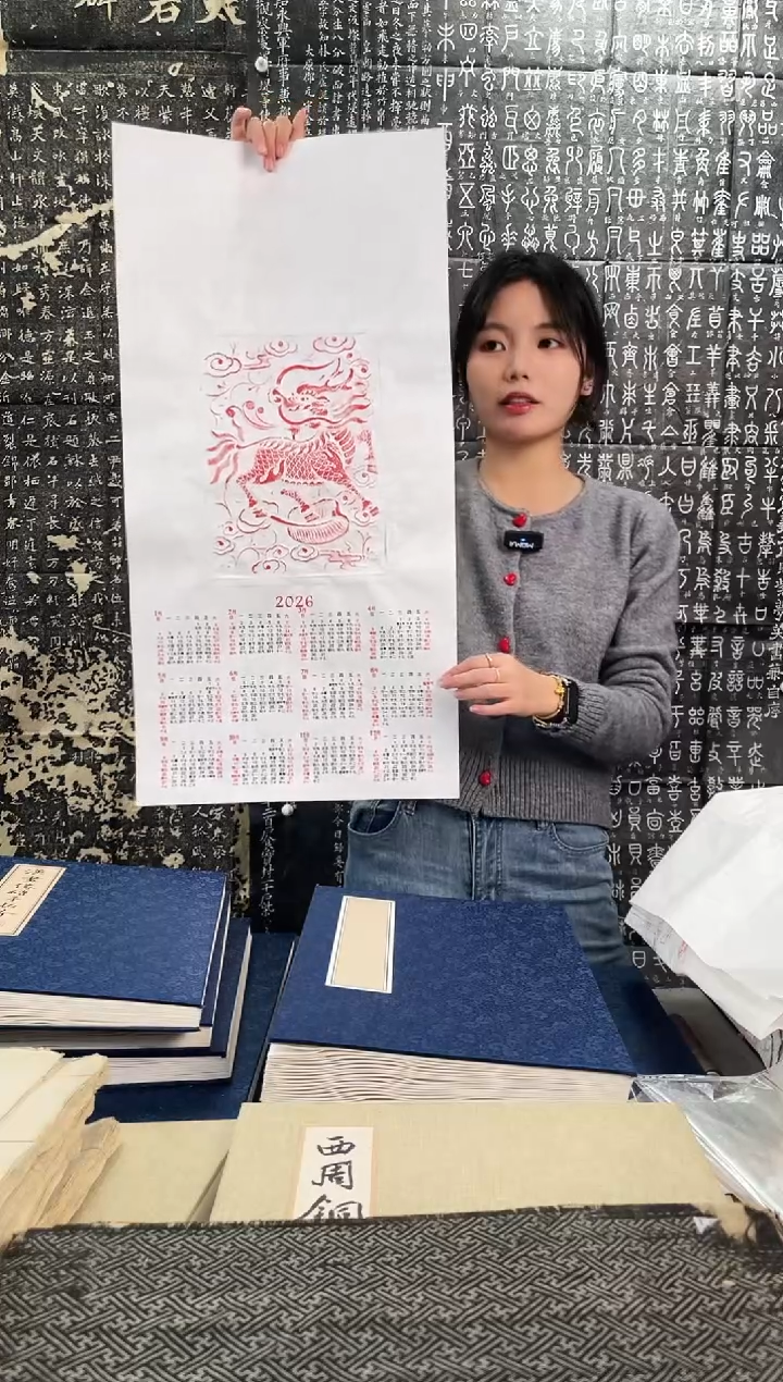 昌化石印石拓片11111111