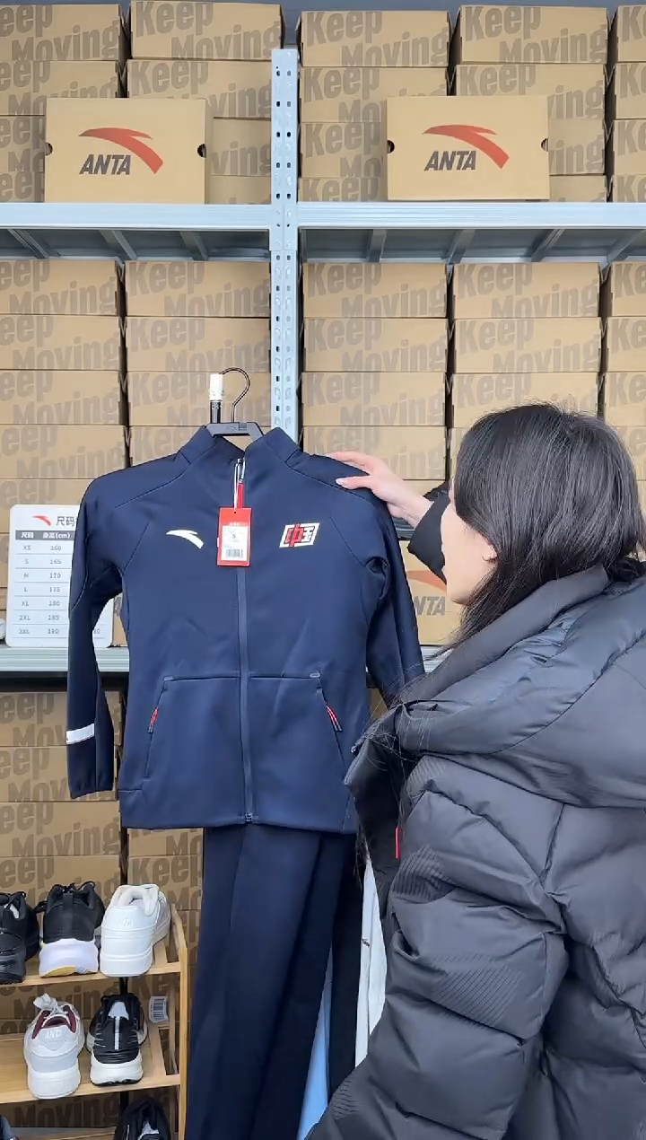 安踏成人闪购孤品：S