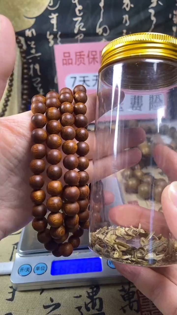 沉香沉香香囊养香瓶沉水富森红土08.108多圈 40克+