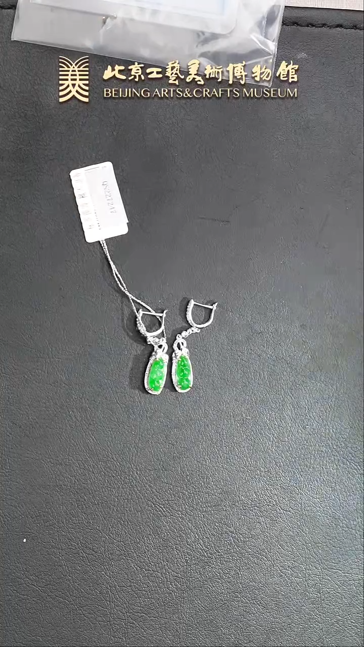 【闪购商品】翡翠耳饰18K金镶嵌B0125GMD268天然翡翠辣绿福豆