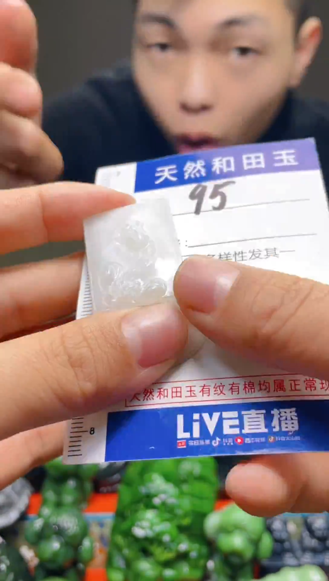 颈饰未镶嵌和田玉95