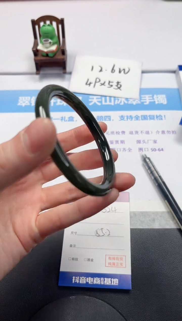 【闪购商品】和田玉手镯未镶嵌V324-55