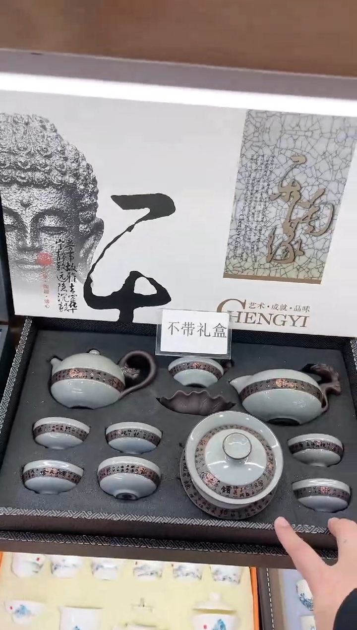 【闪购商品】展宏茶具展宏茶具@A-