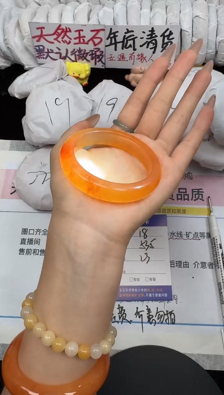 未镶嵌手镯石英质玉18/53.5