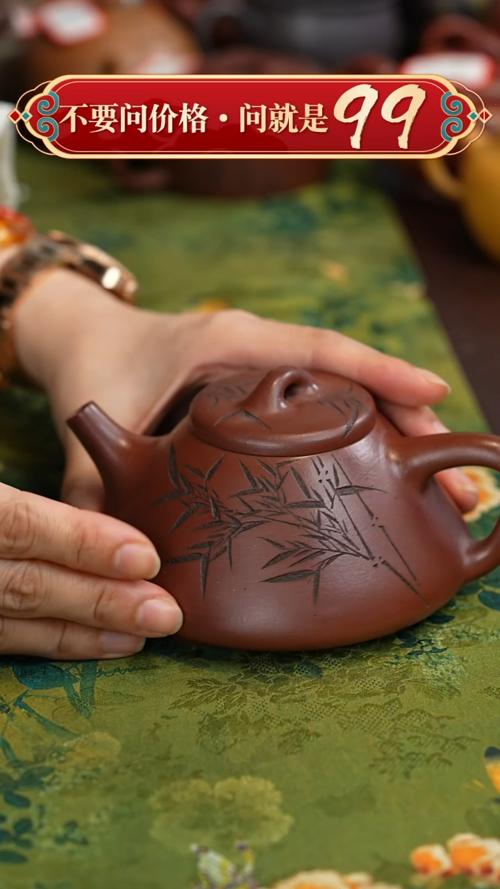 【闪购商品】紫砂茶壶宜兴紫砂