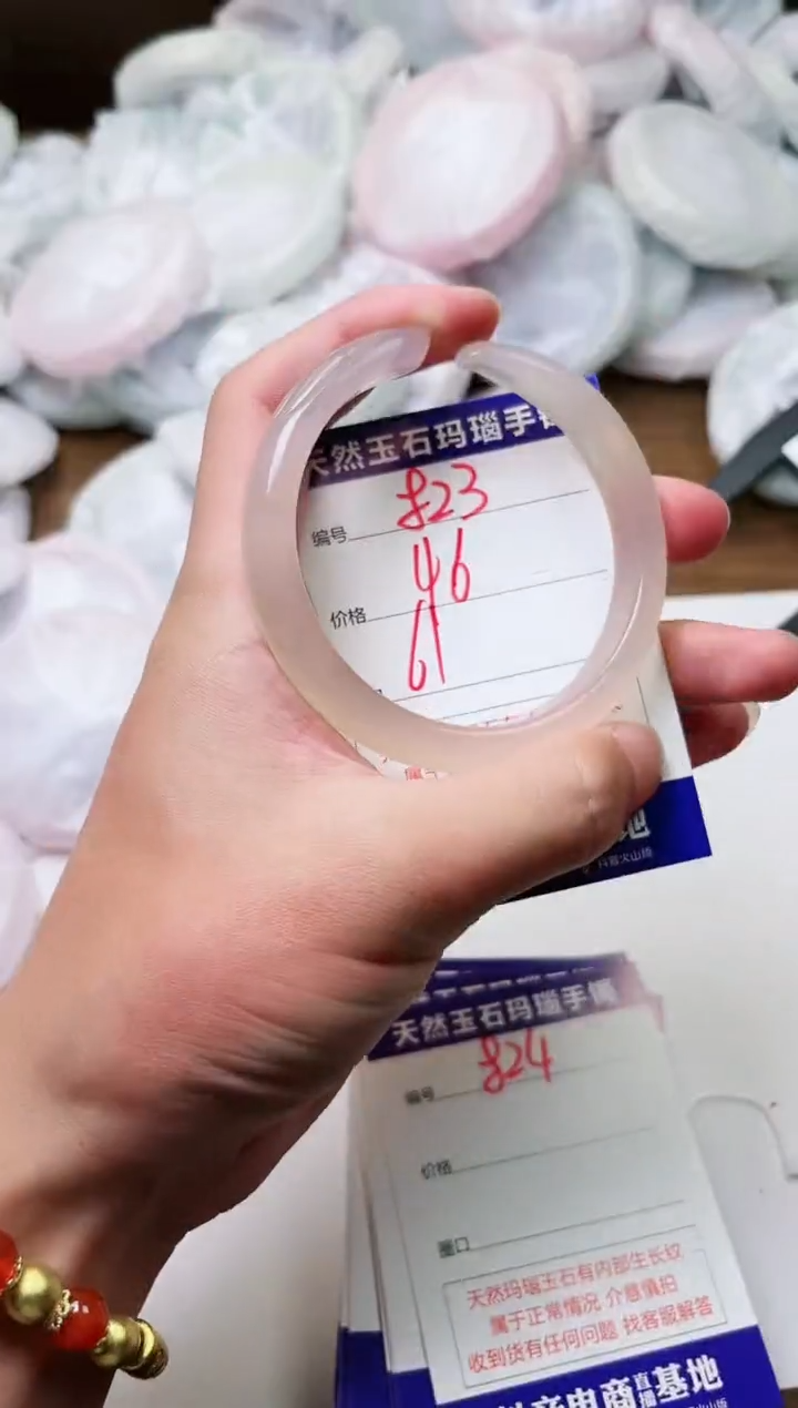 玛瑙/玉髓手镯未镶嵌823