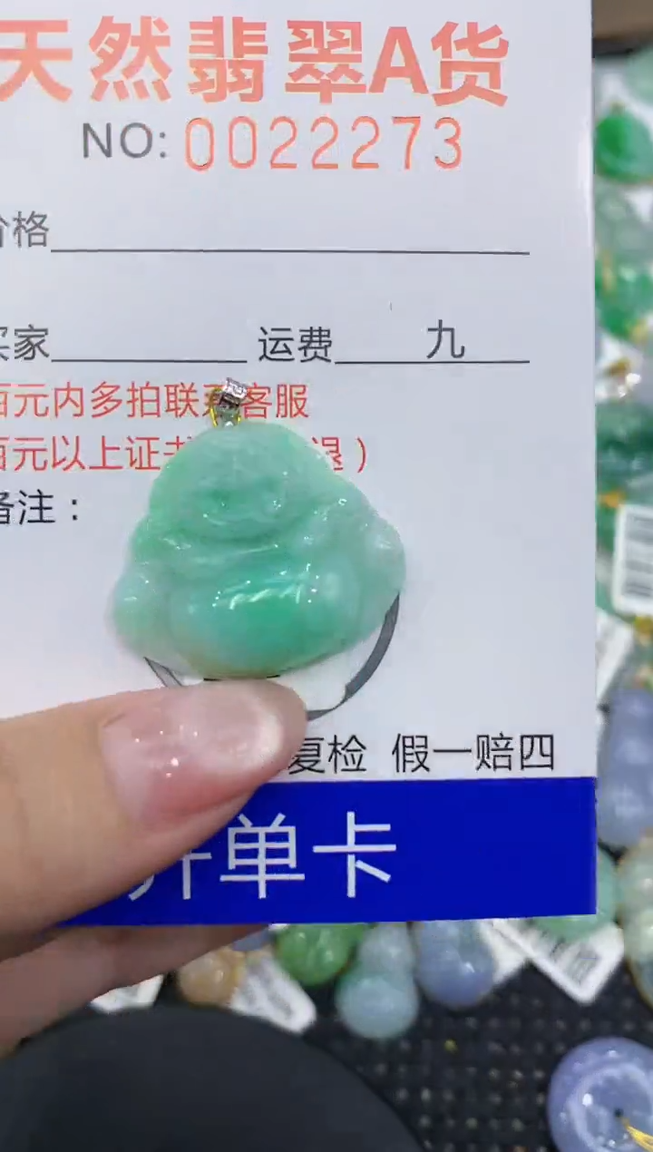 翡翠18K金镶嵌颈饰111111111111