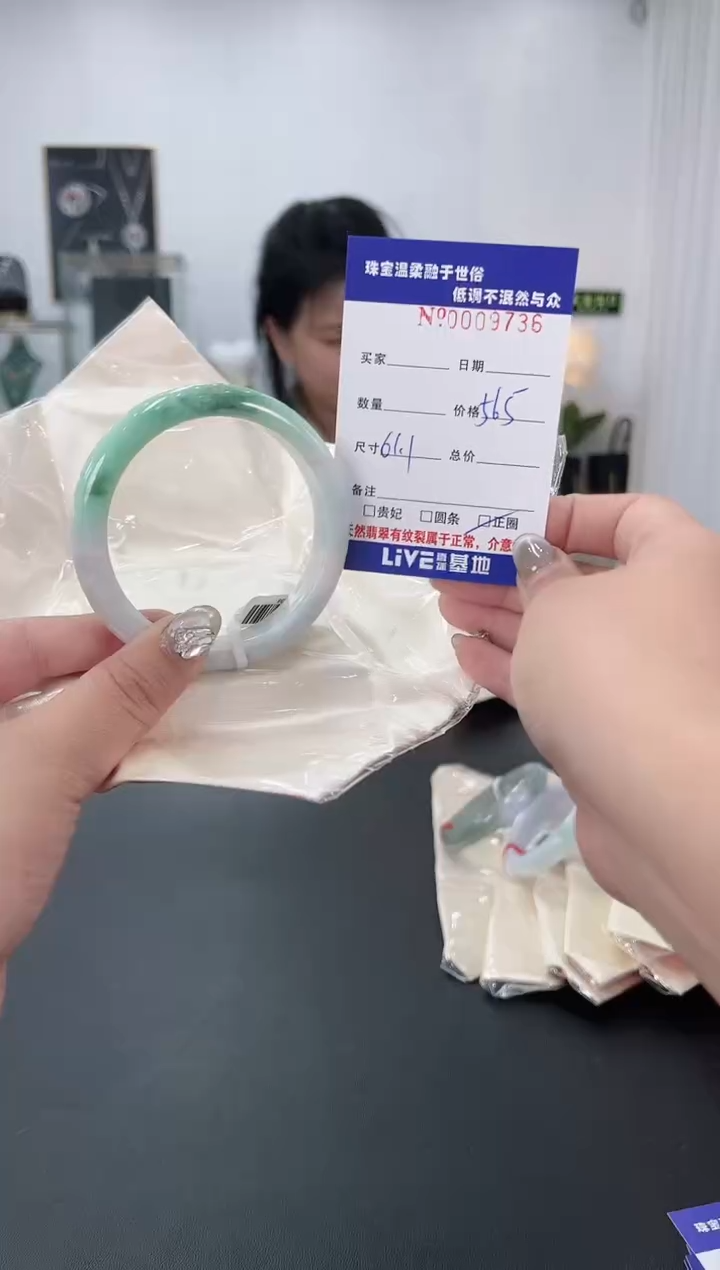 【闪购商品】翡翠手镯未镶嵌天然翡翠A货