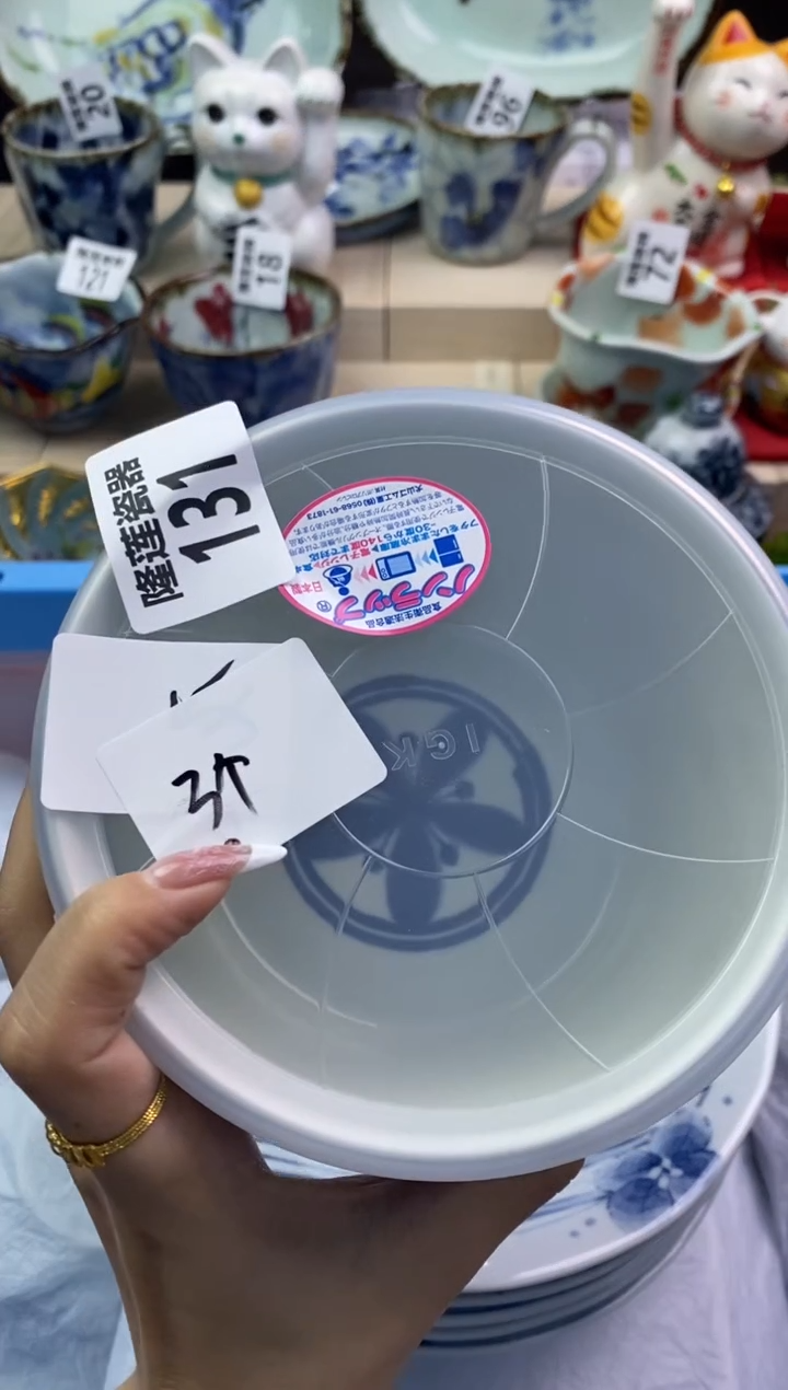 【闪购商品】瓷片隆莲瓷器欢迎大家