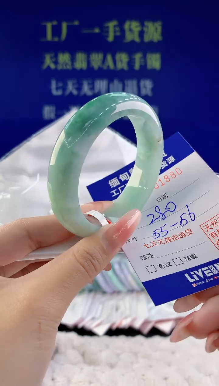 【闪购商品】翡翠手镯未镶嵌80天然A货翡翠