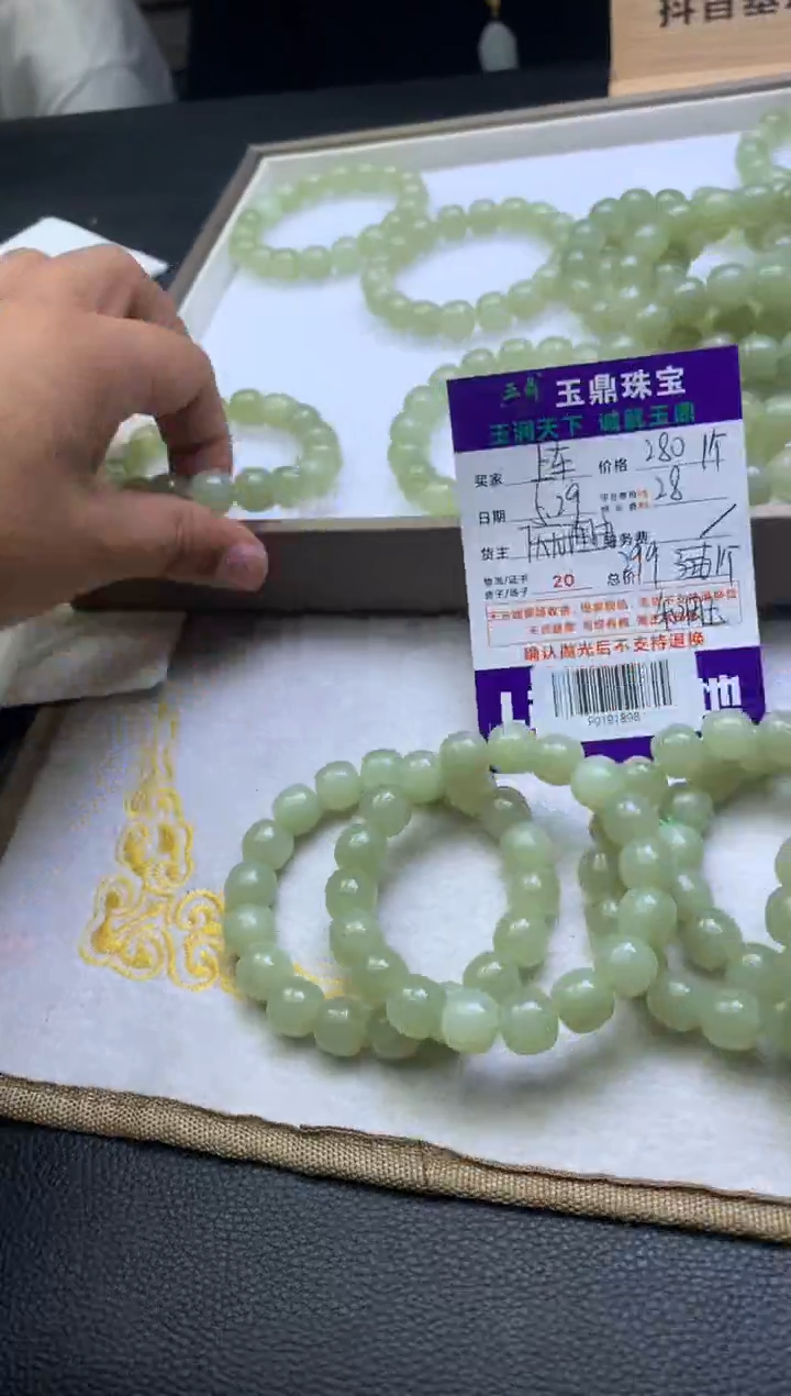 手串未镶嵌和田玉多样性发其一-F0191898