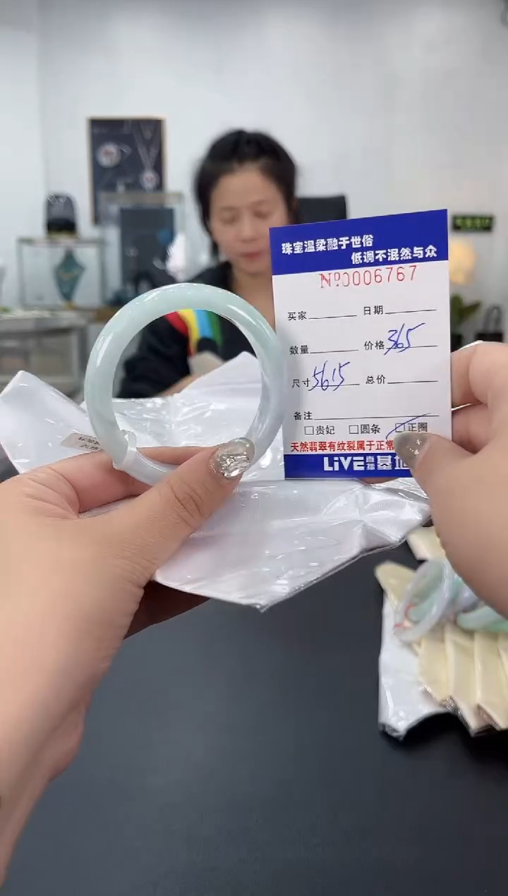 【闪购商品】翡翠手镯未镶嵌天然翡翠A货